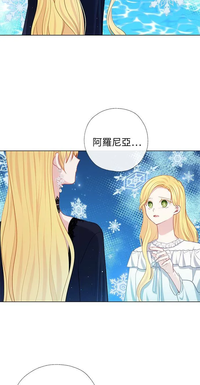 第68话 第26页