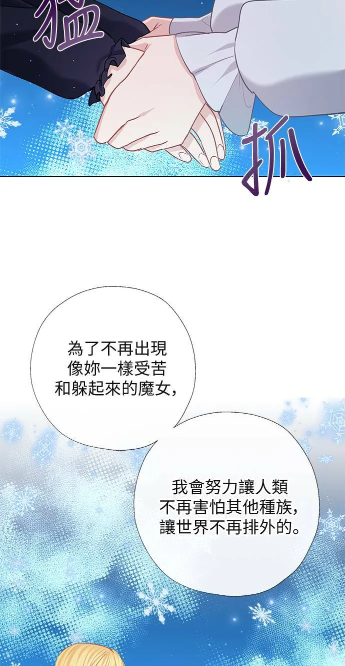 第68话 第28页