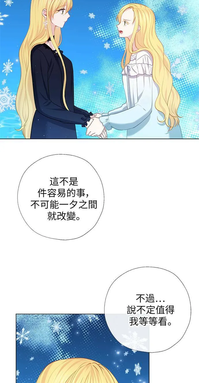 第68话 第29页