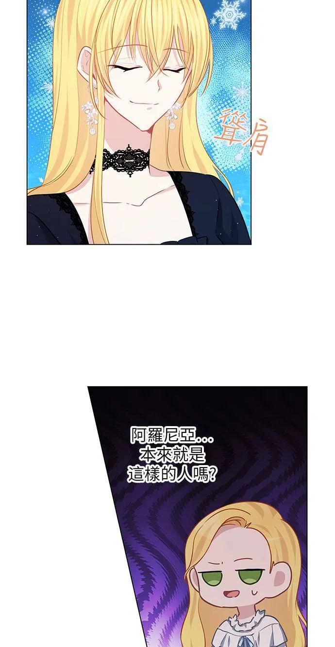 第68话 第30页