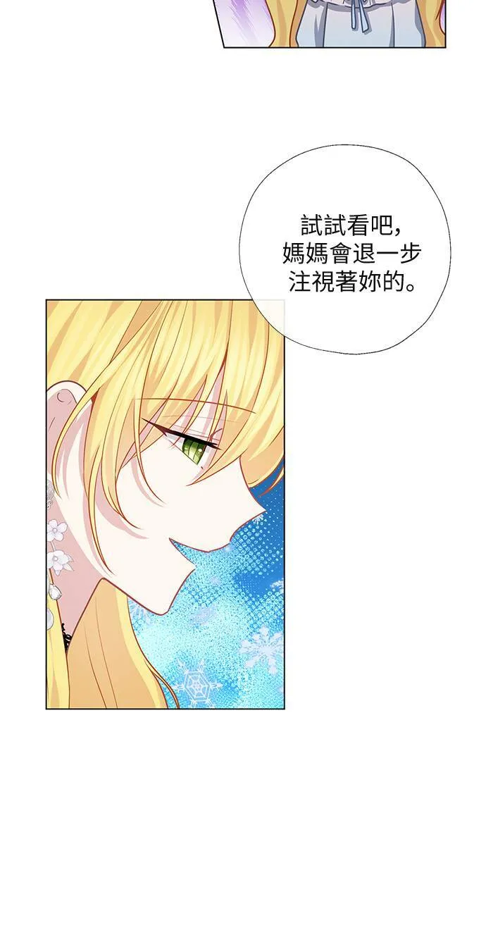 第68话 第31页