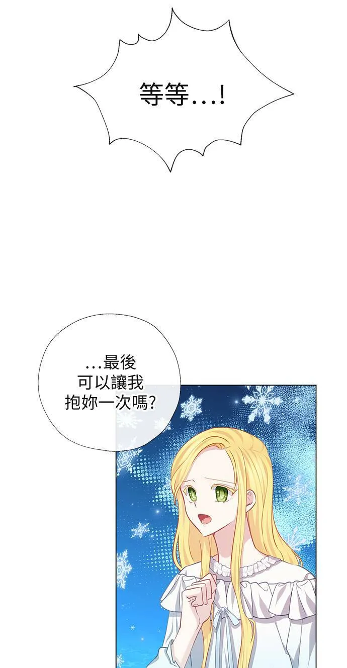第68话 第32页