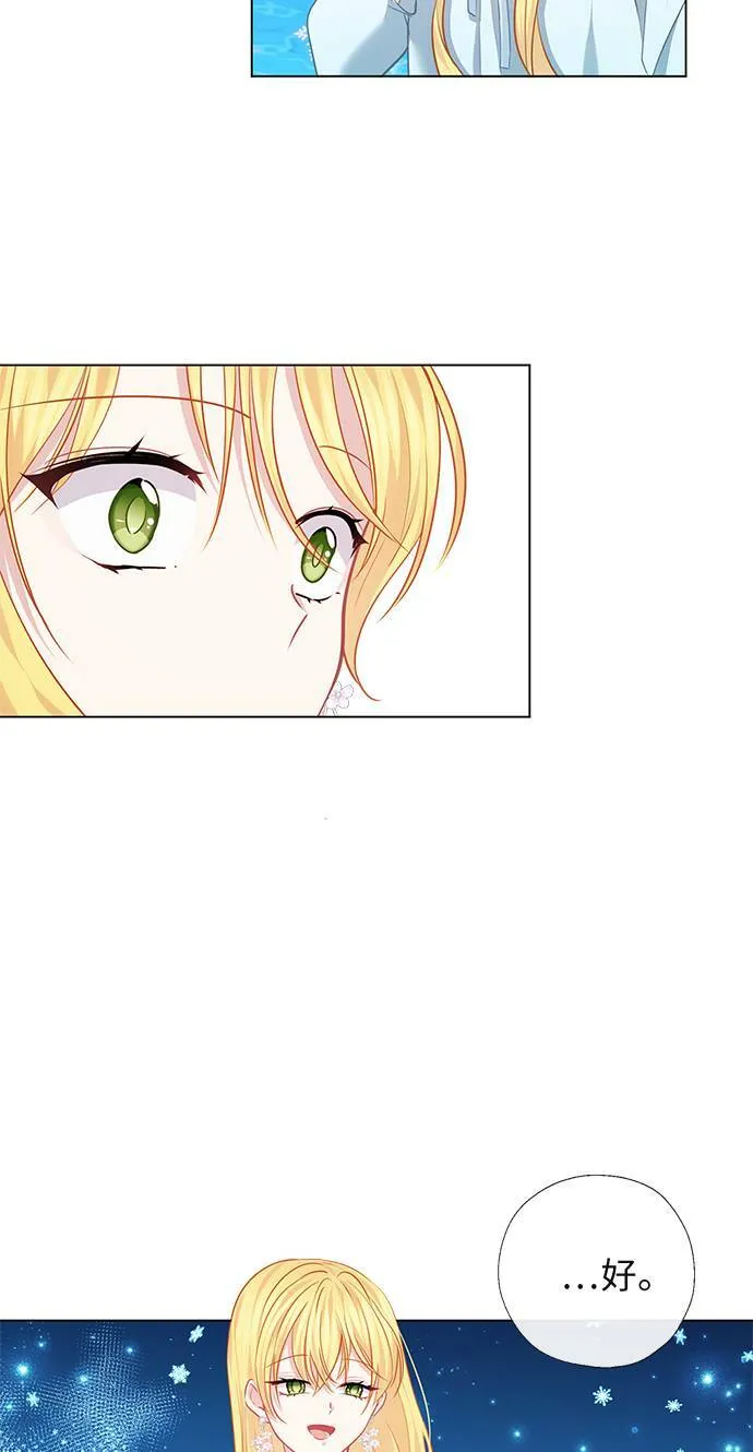 第68话 第33页