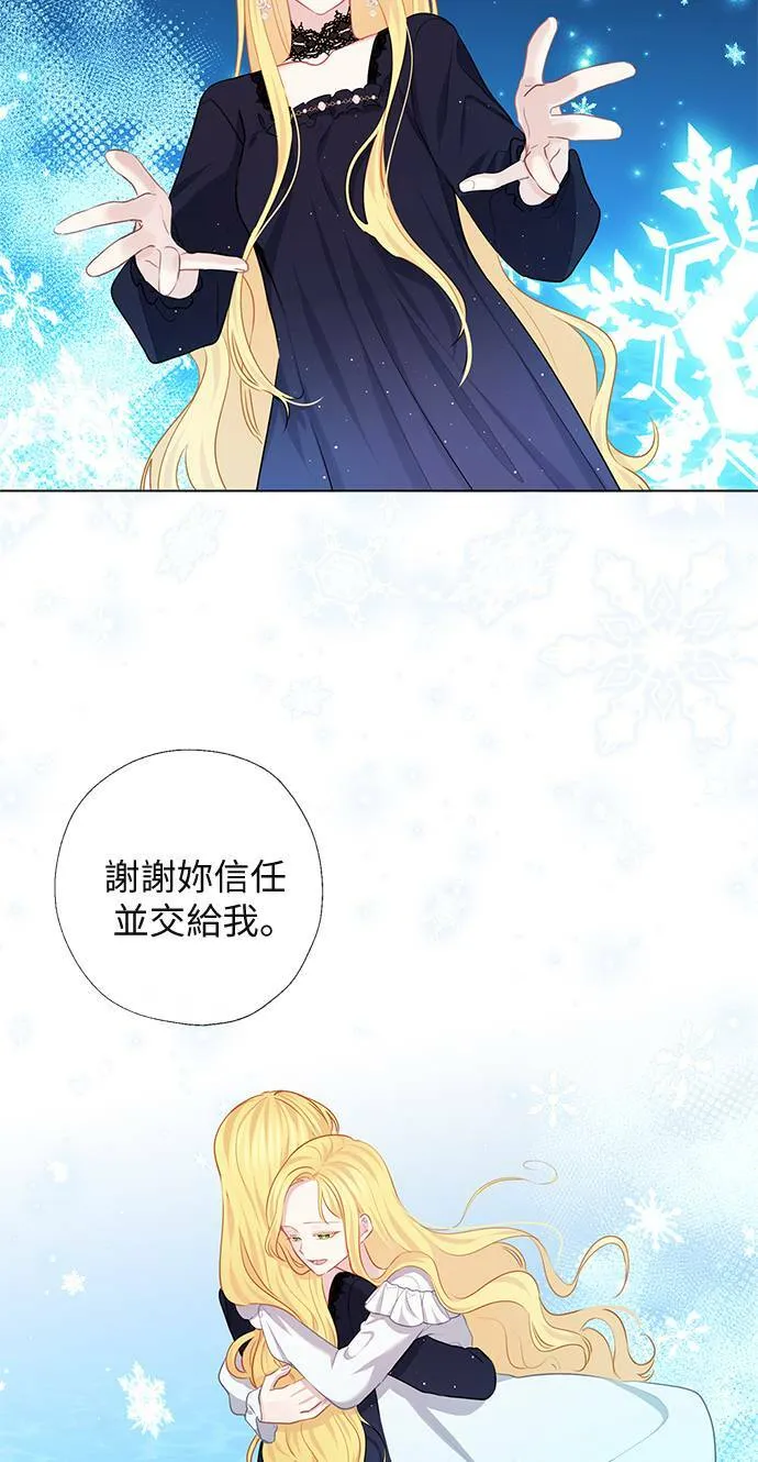 第68话 第34页