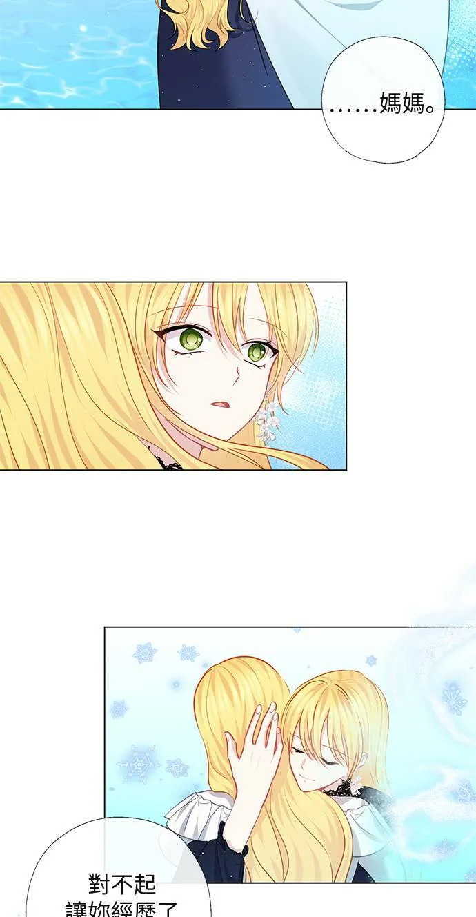 第68话 第35页