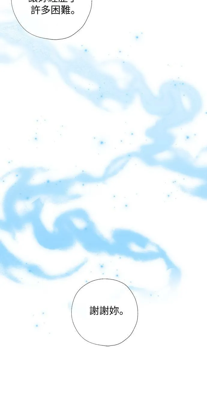 第68话 第36页