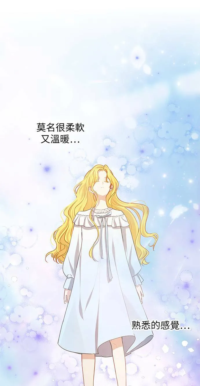 第68话 第37页