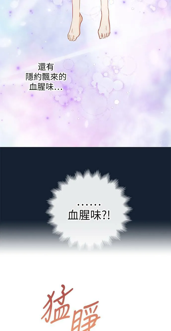 第68话 第38页