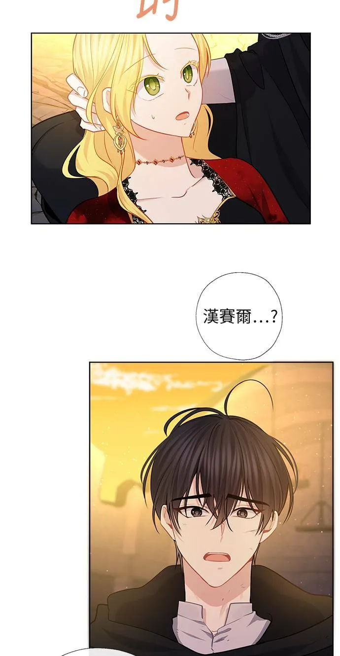 第68话 第39页