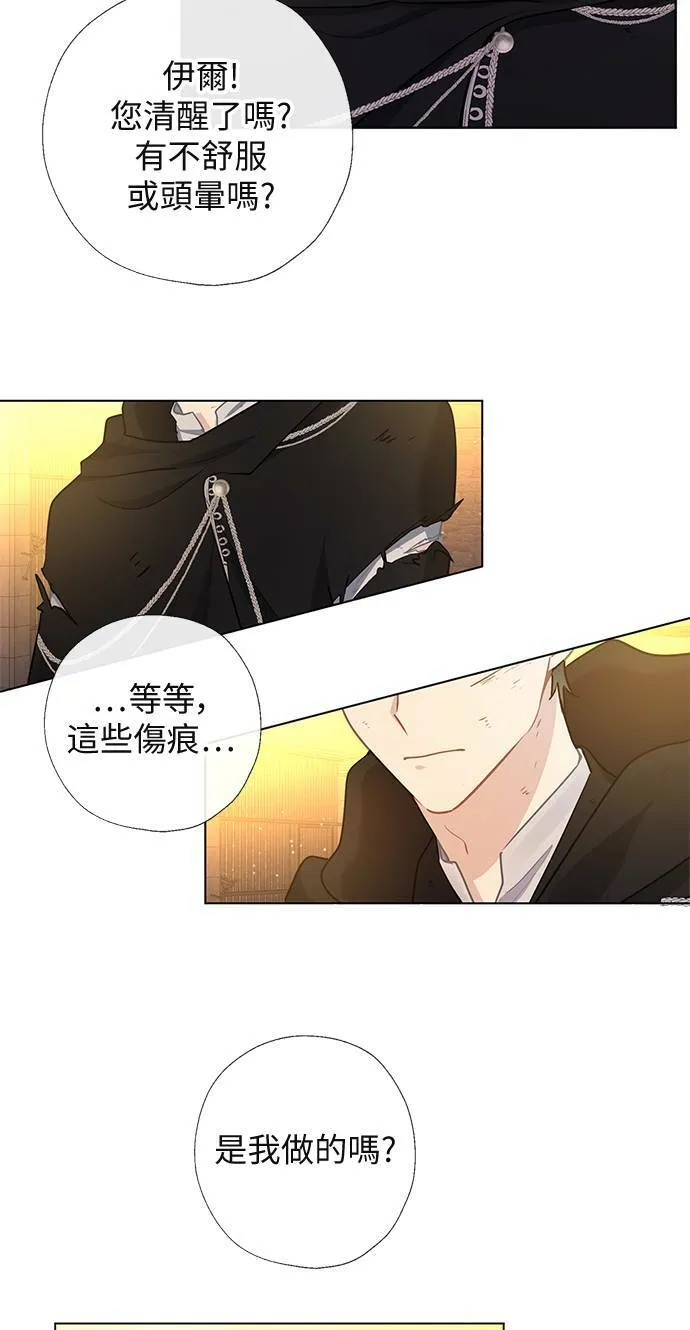 第68话 第40页