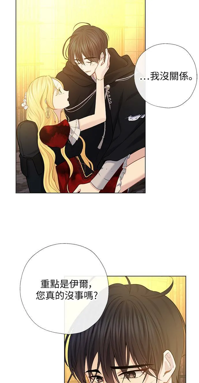 第68话 第41页