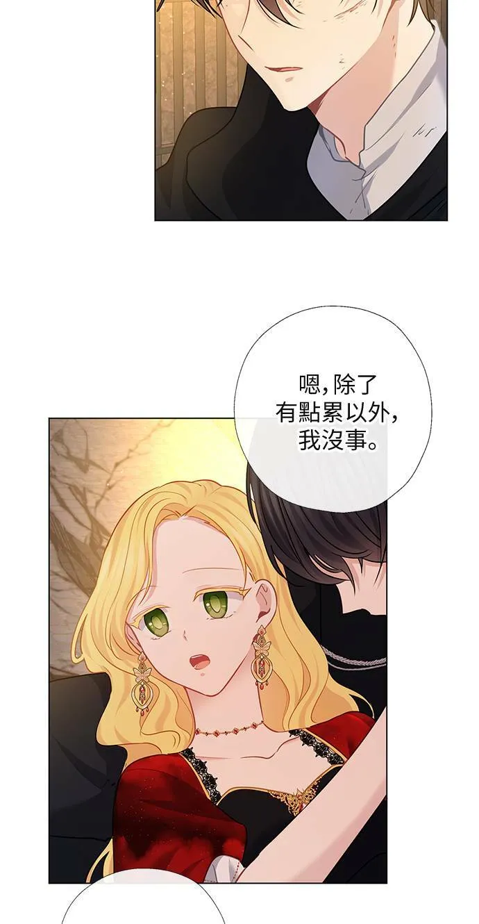 第68话 第42页