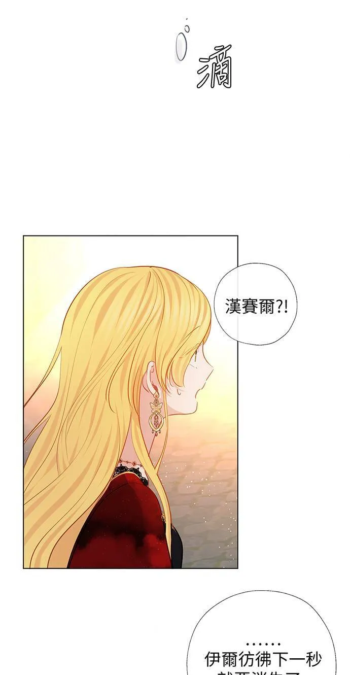 第68话 第45页