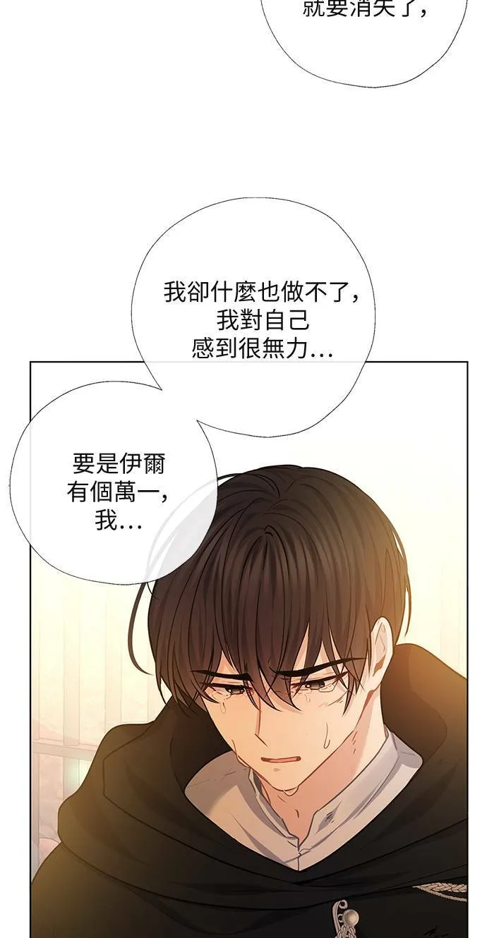第68话 第46页