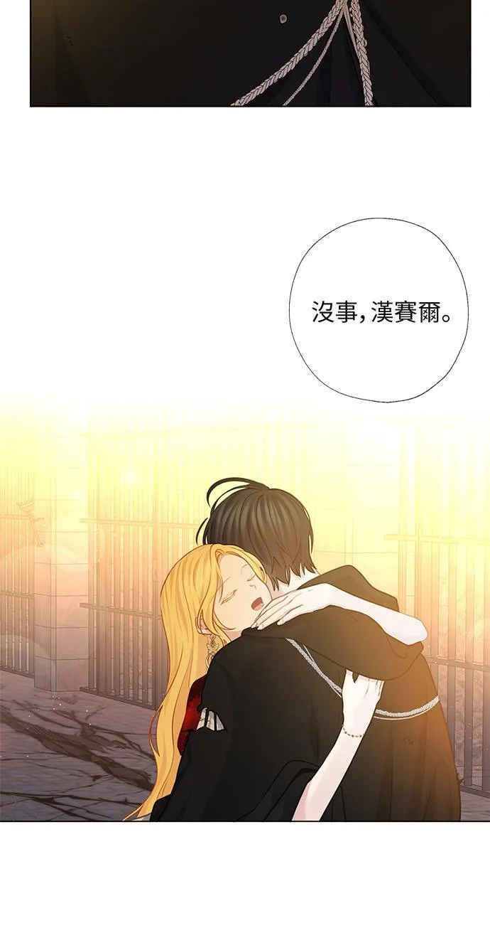 第68话 第47页