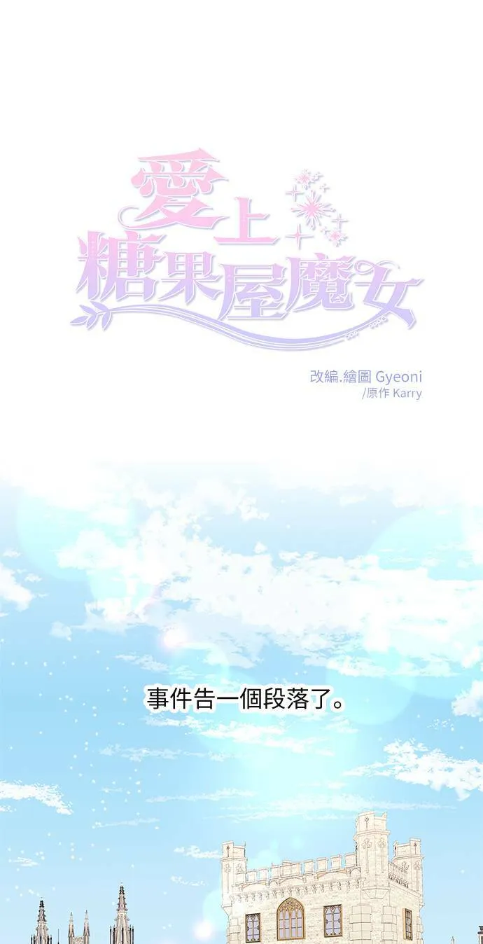 第68话 第49页
