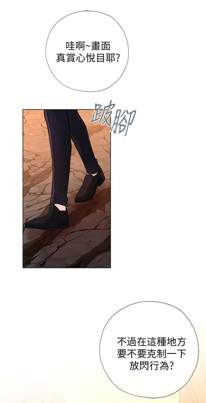 第69话 第5页