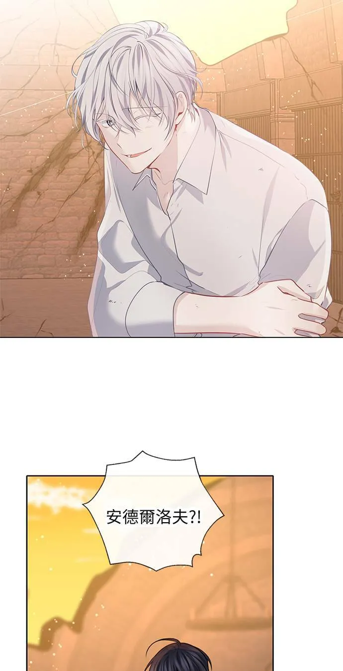 第69话 第6页