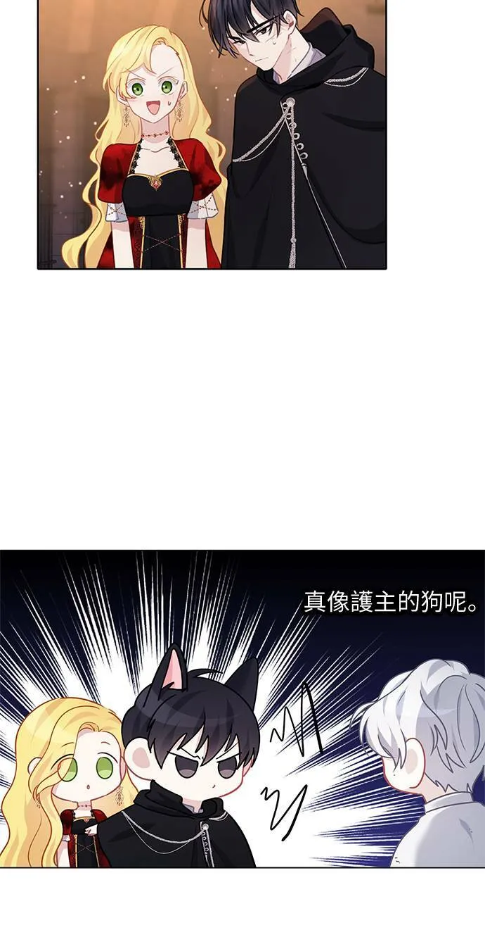 第69话 第7页
