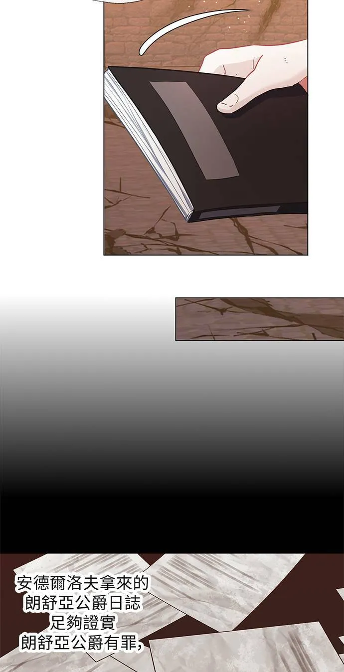 第69话 第9页