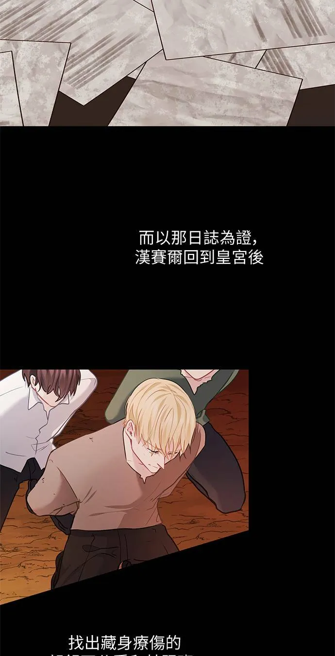 第69话 第10页