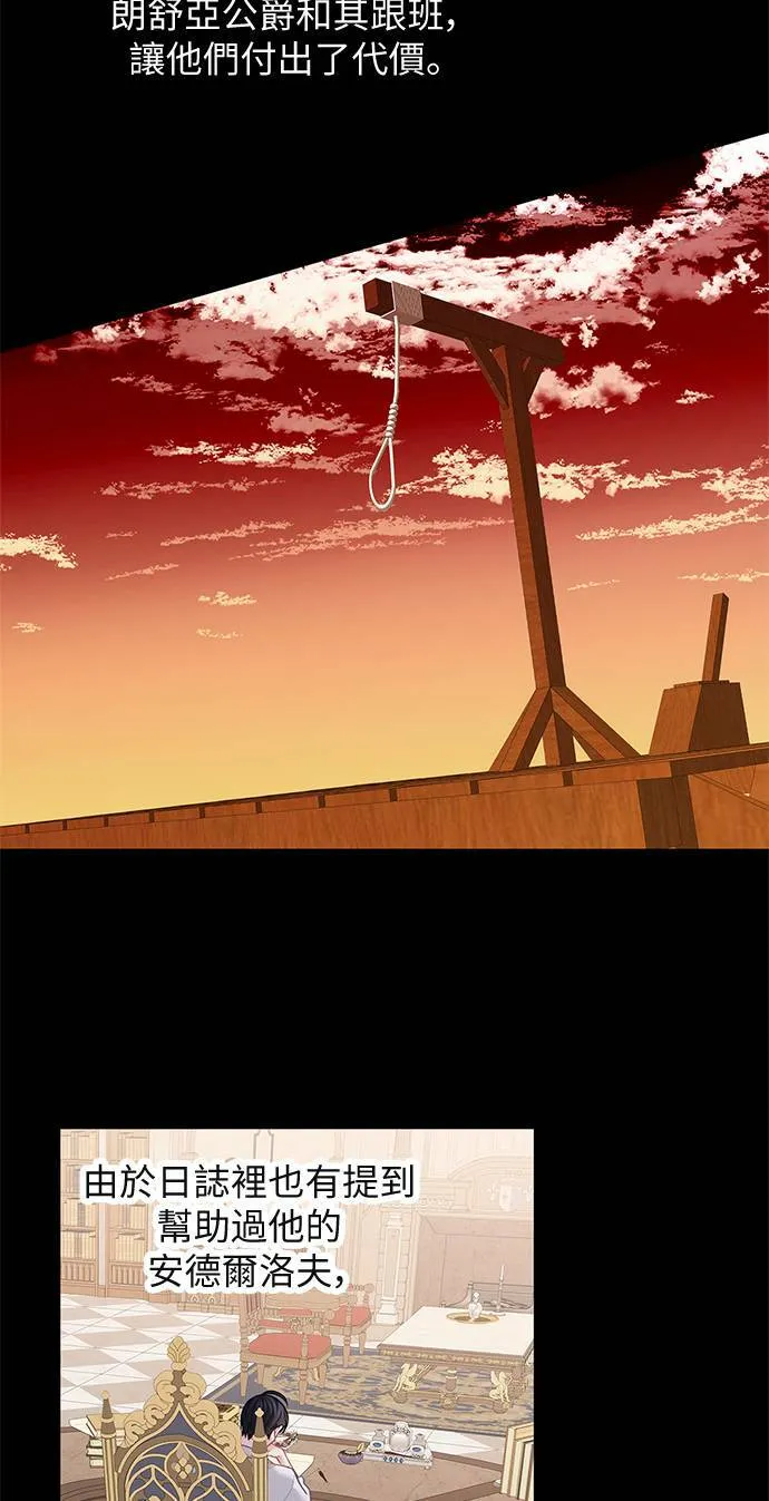 第69话 第11页