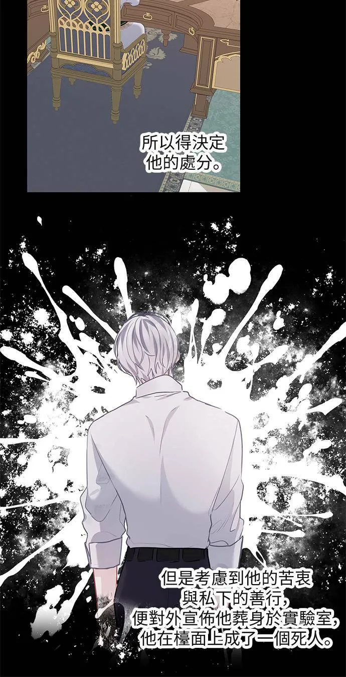 第69话 第12页