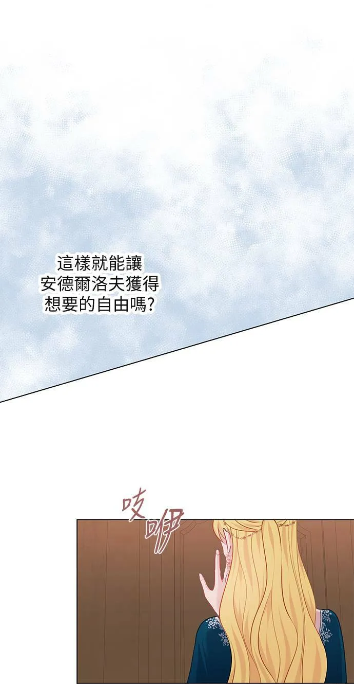 第69话 第13页
