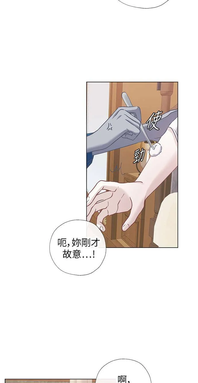 第69话 第15页
