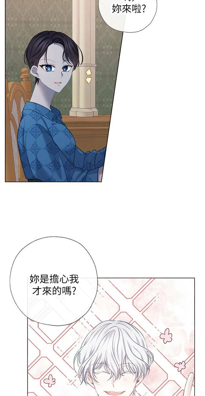 第69话 第16页