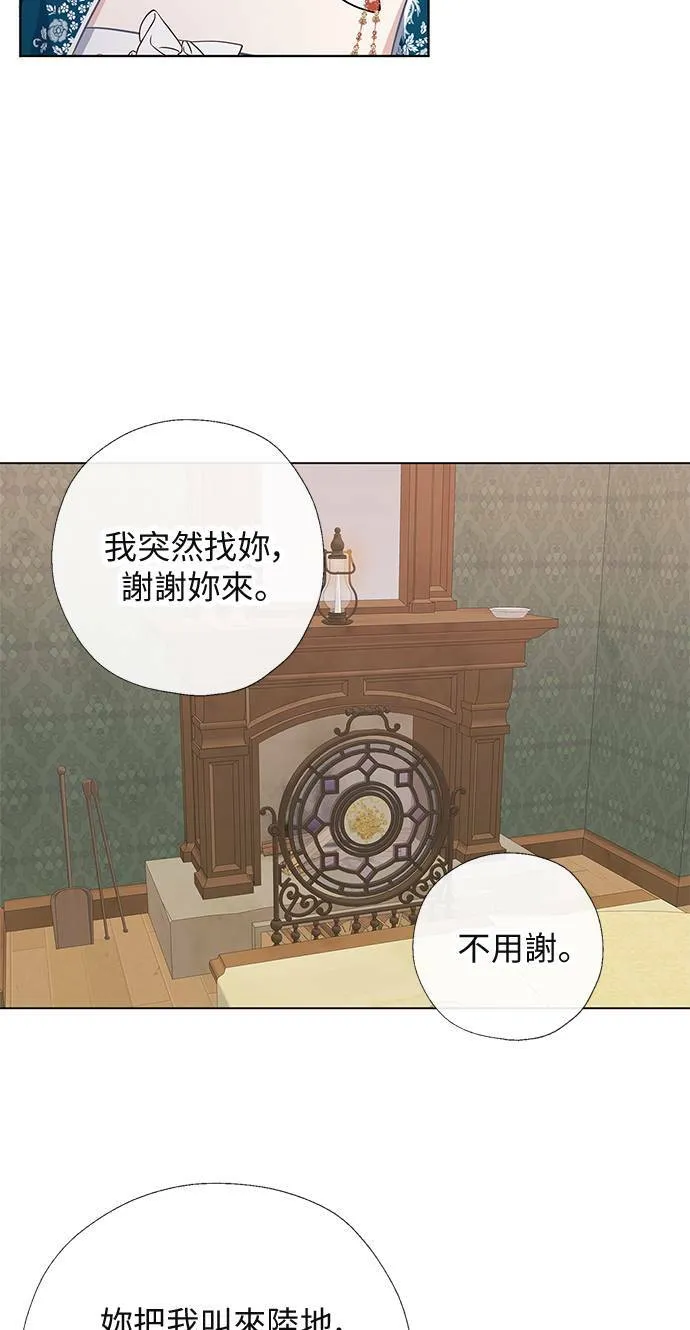 第69话 第18页