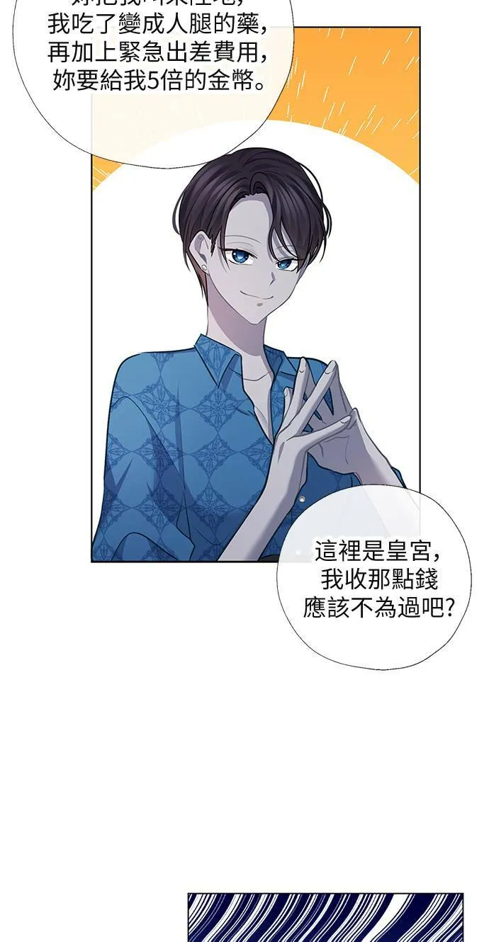 第69话 第19页