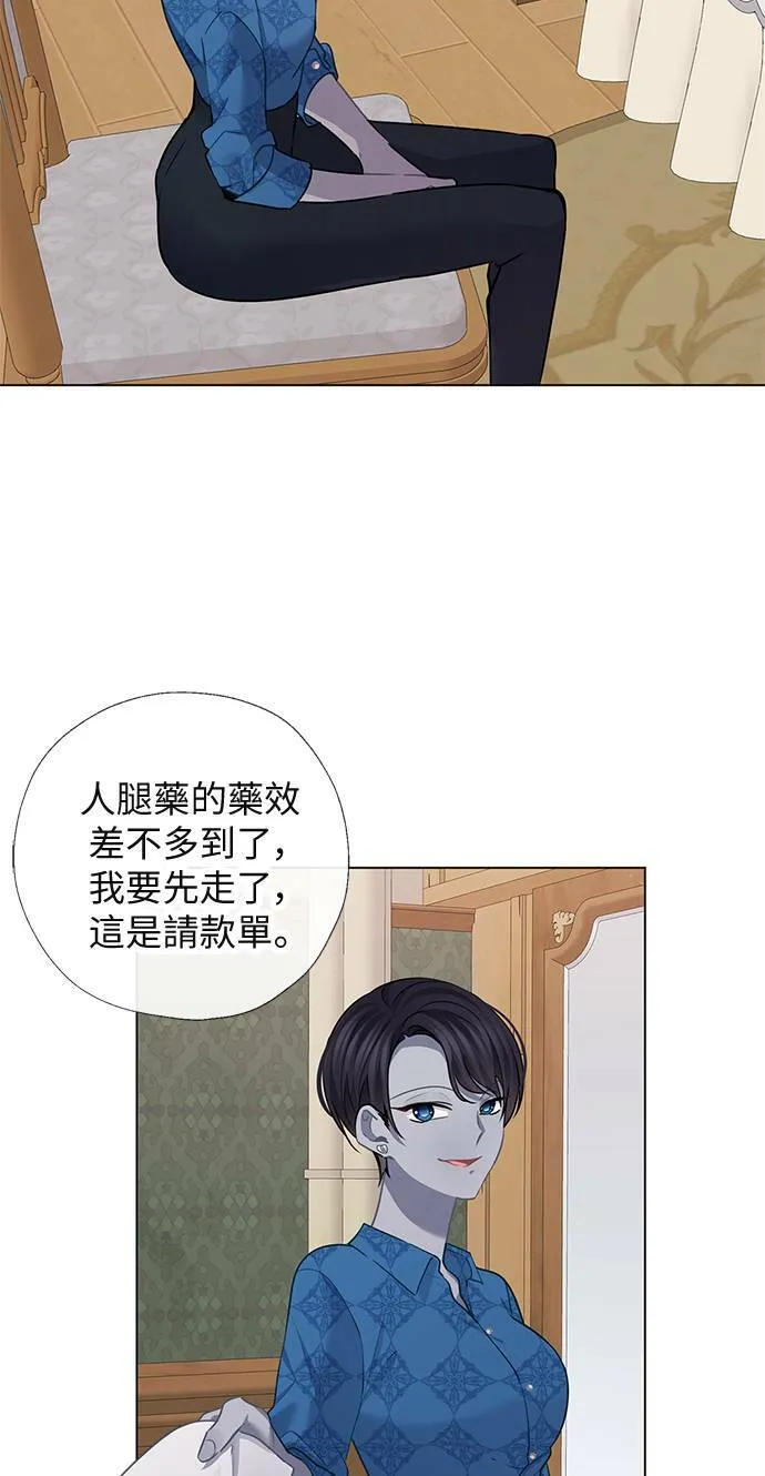 第69话 第21页