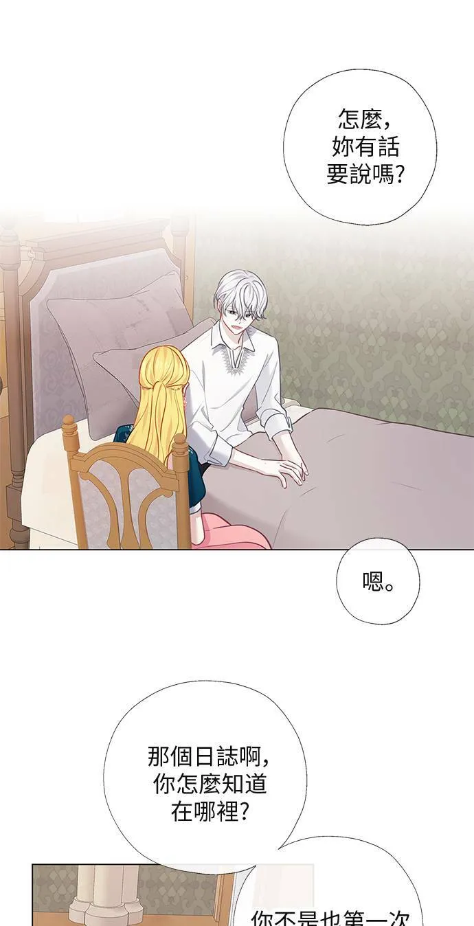 第69话 第25页