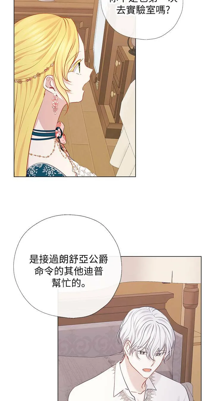 第69话 第26页