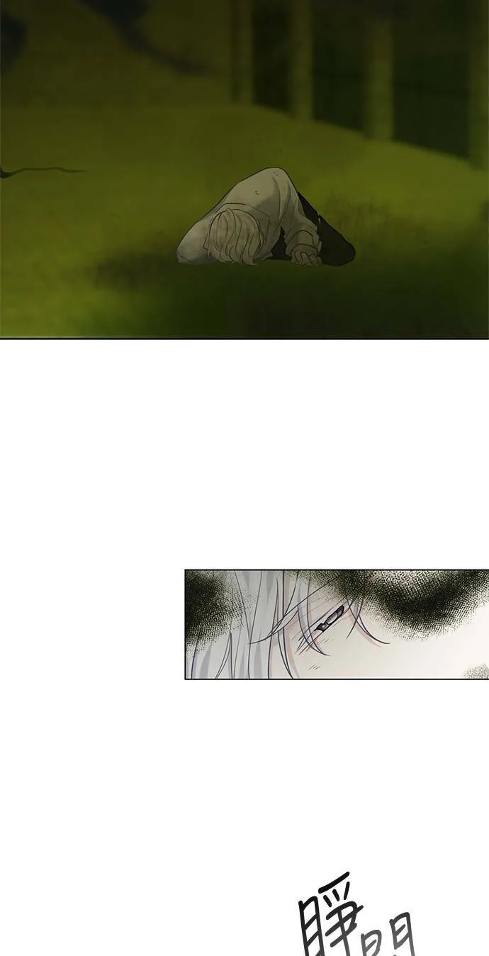 第69话 第28页