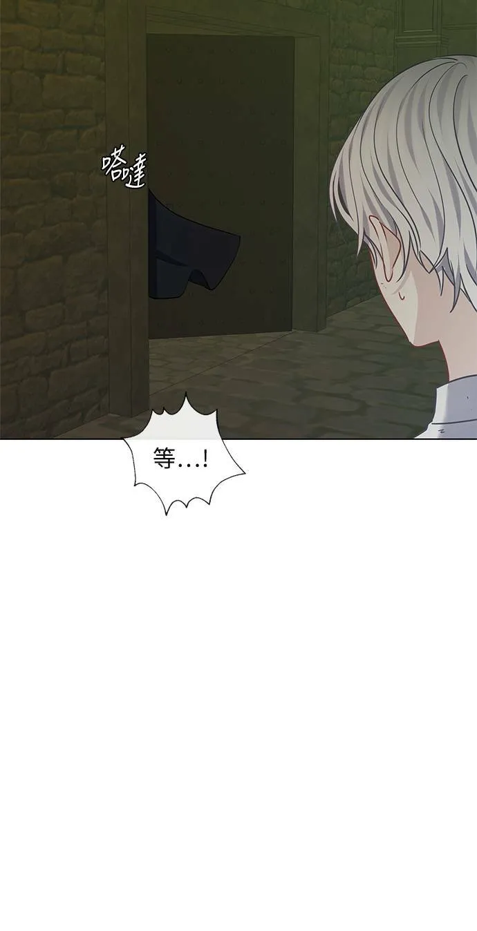 第69话 第33页