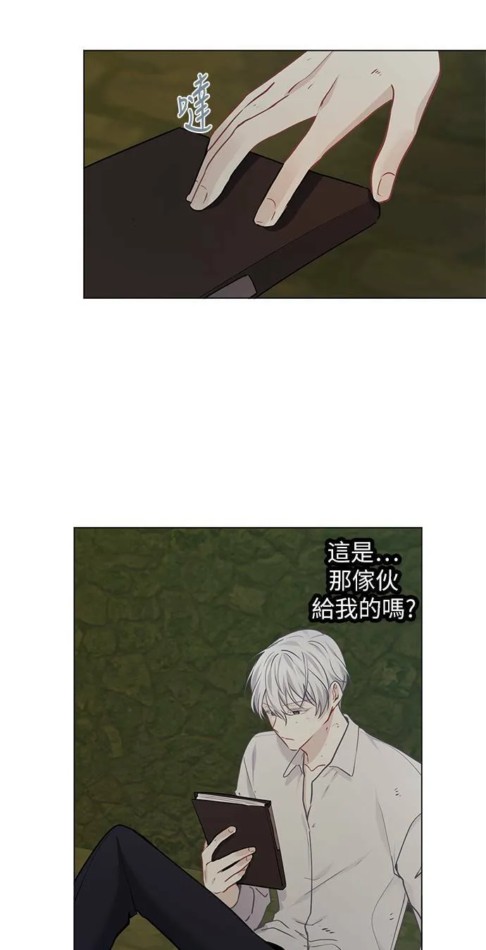 第69话 第34页