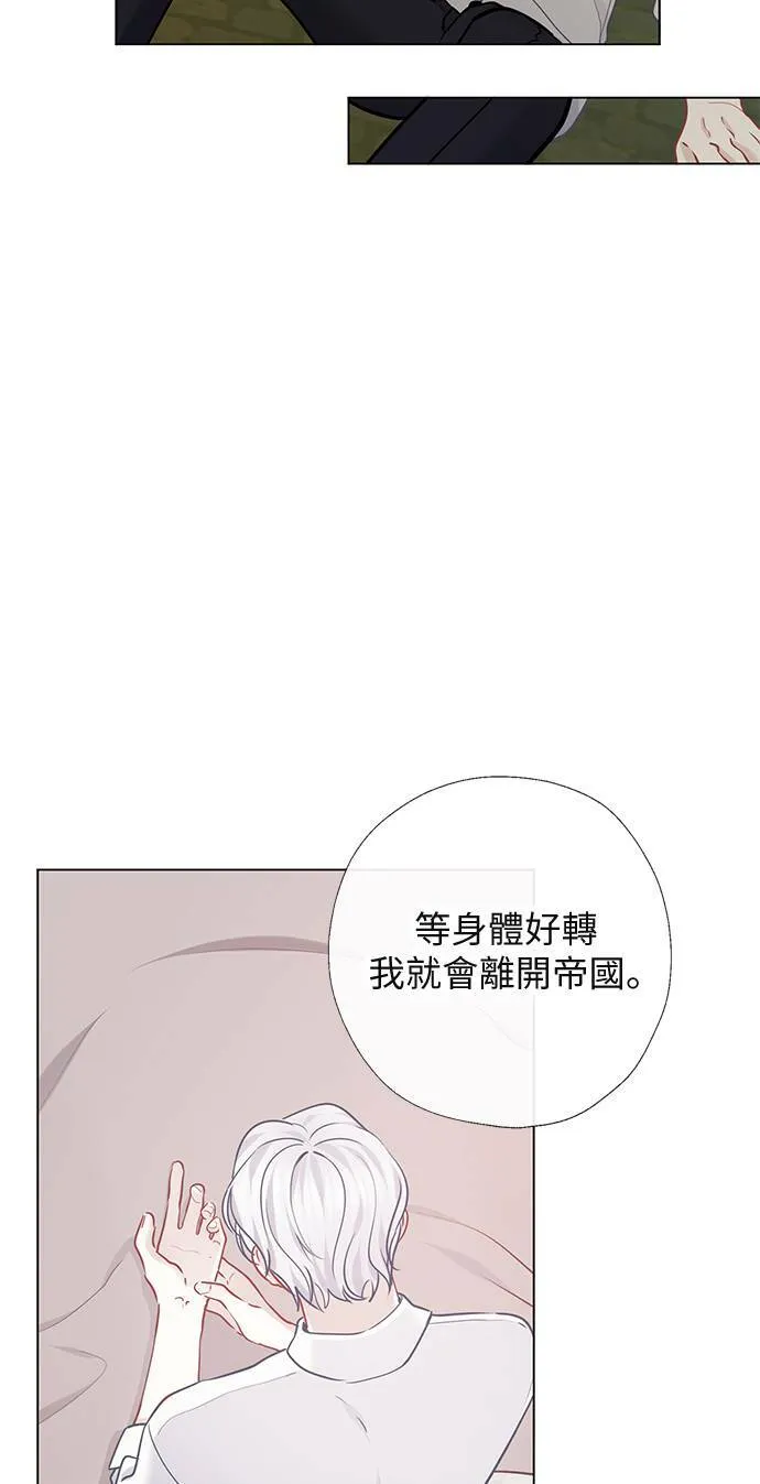 第69话 第35页