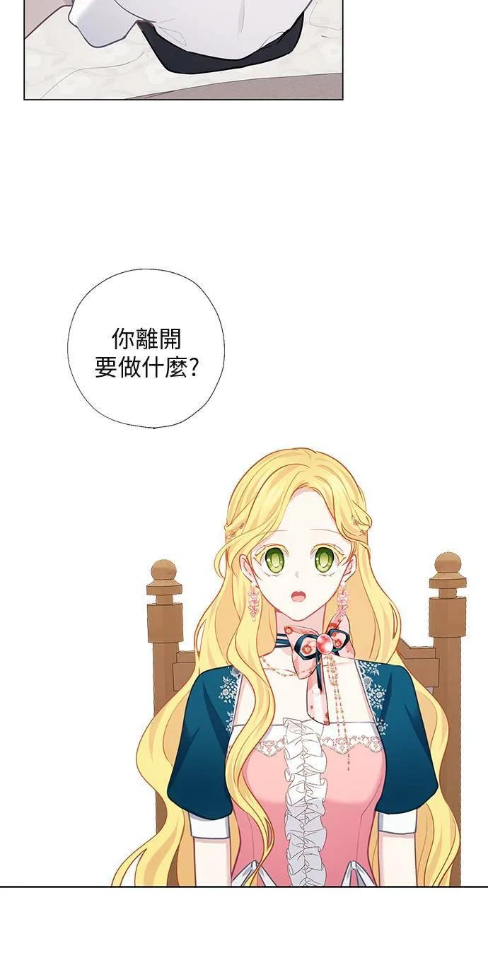 第69话 第36页