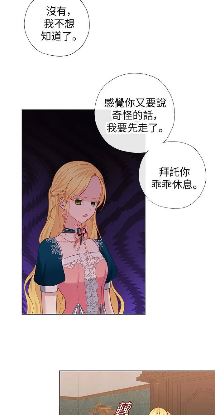第69话 第38页