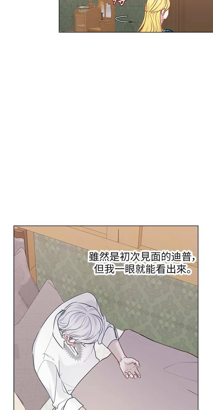 第69话 第39页