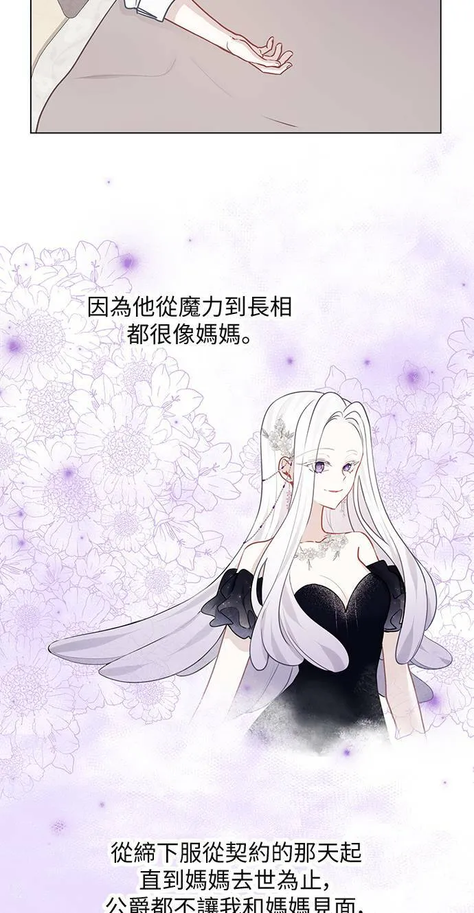 第69话 第40页