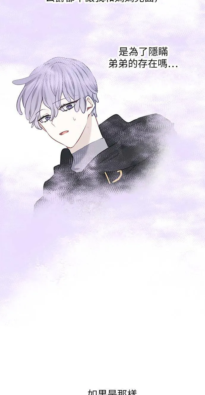 第69话 第41页