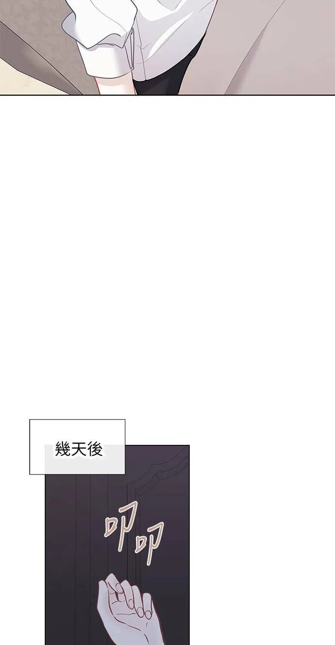 第69话 第43页