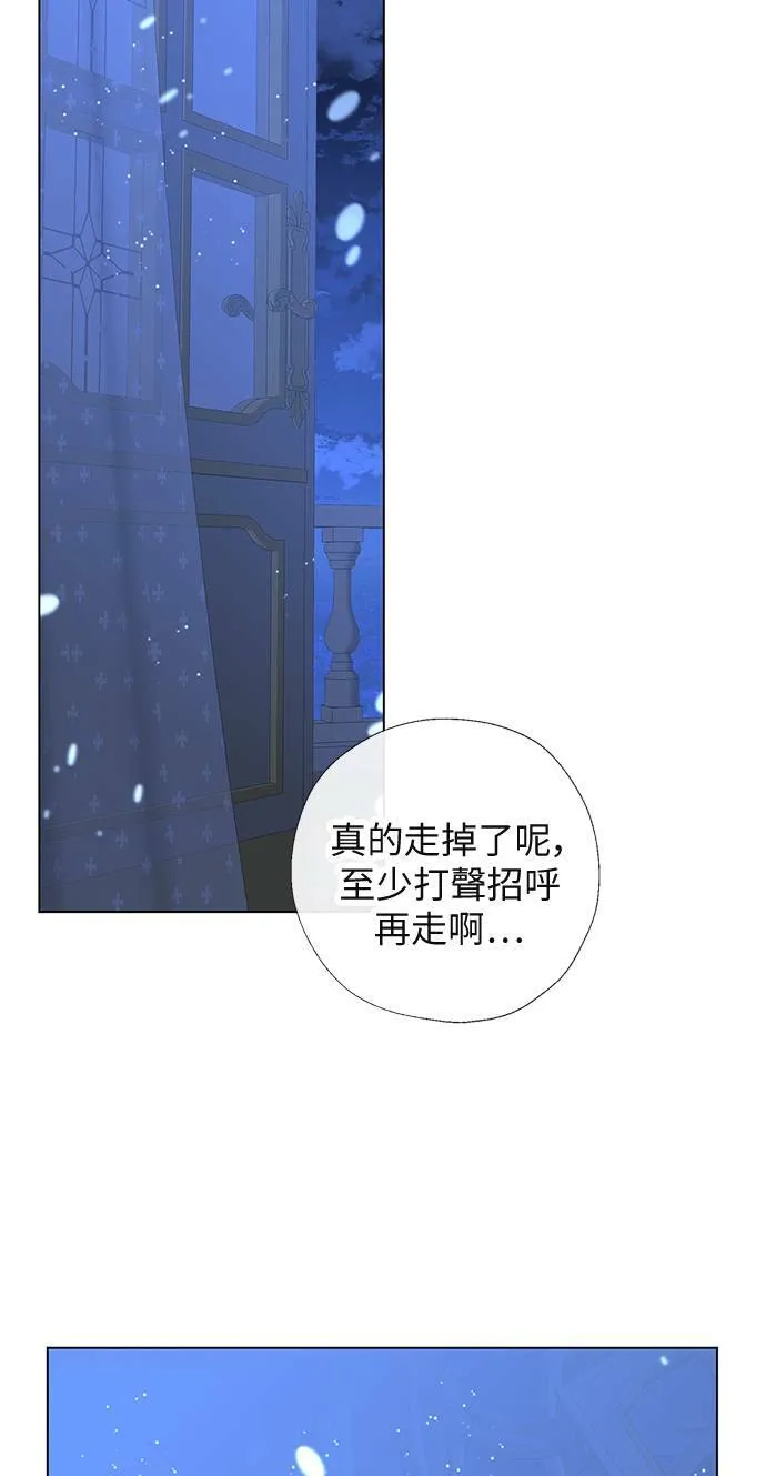 第69话 第46页