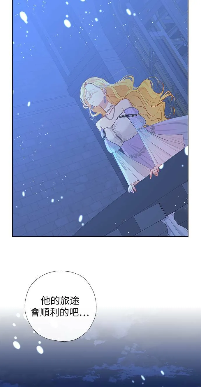第69话 第47页