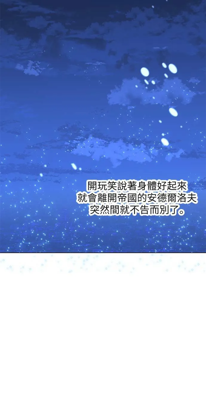 第69话 第48页