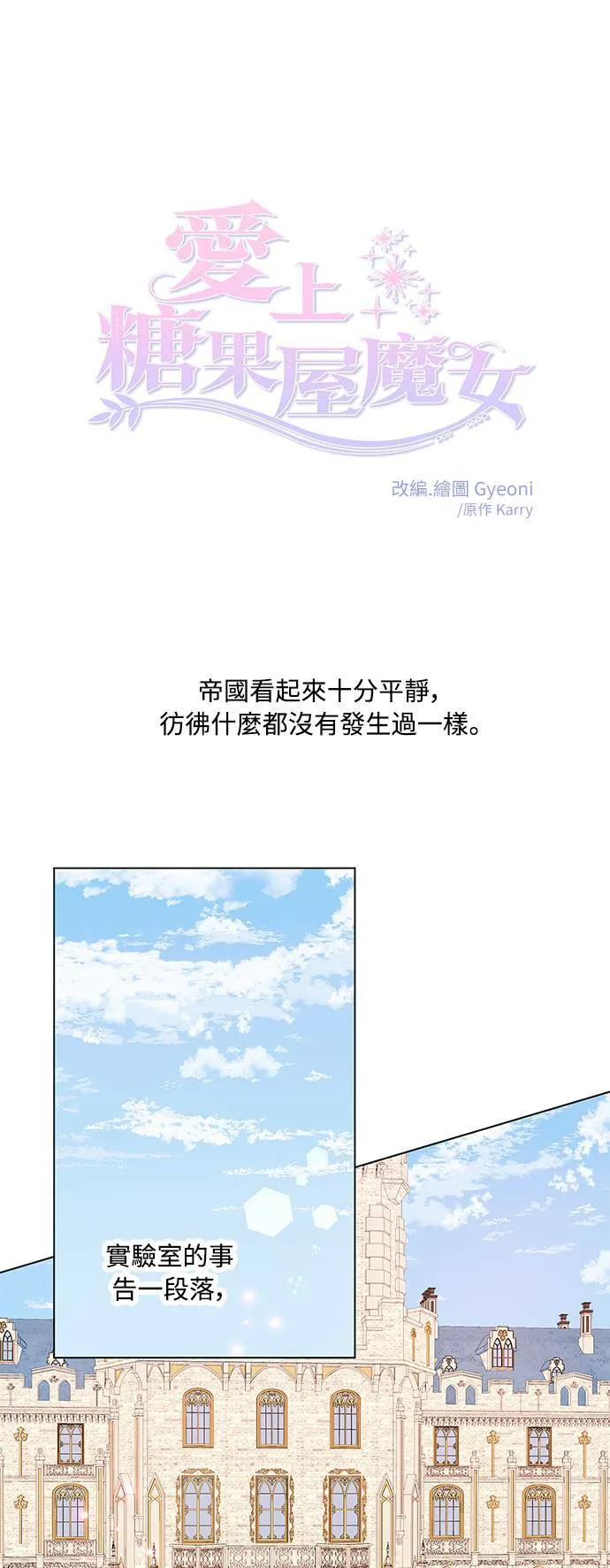 第69话 第49页