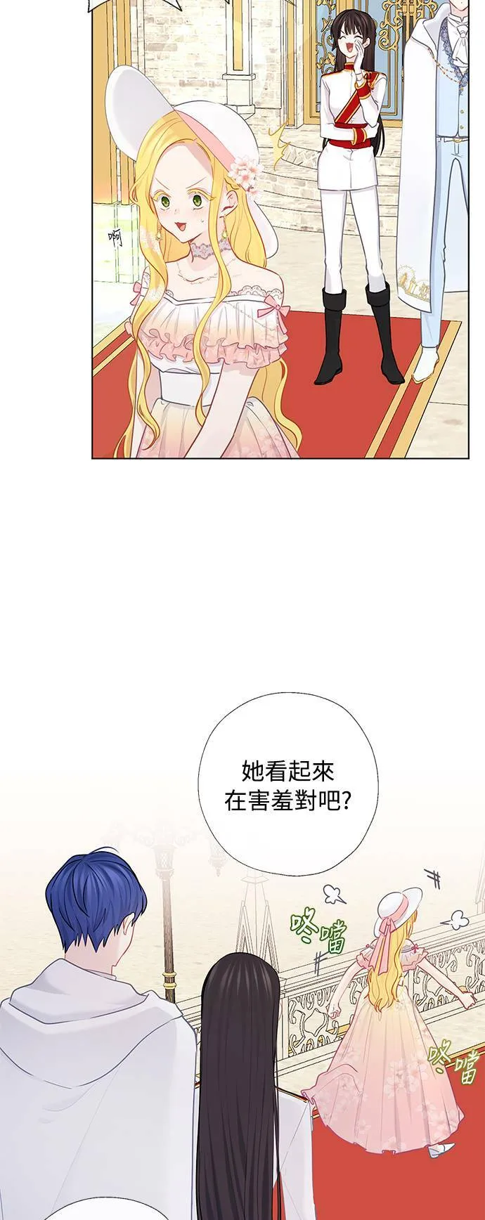 第70话 第26页
